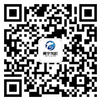 行业动态-烟台昊宇无邪车驾驶培训有限公司